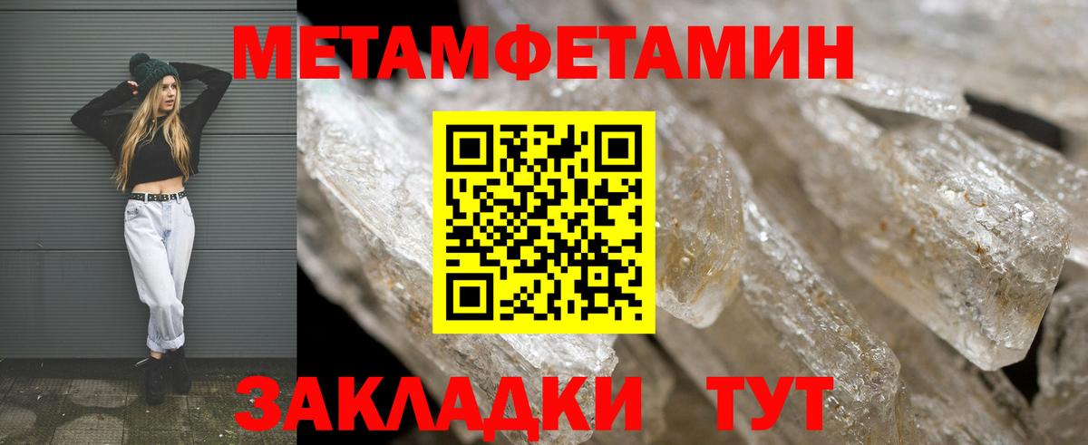 Семёнов  АМФ  Вход с VPN  АМФЕТАМИН Розовый 