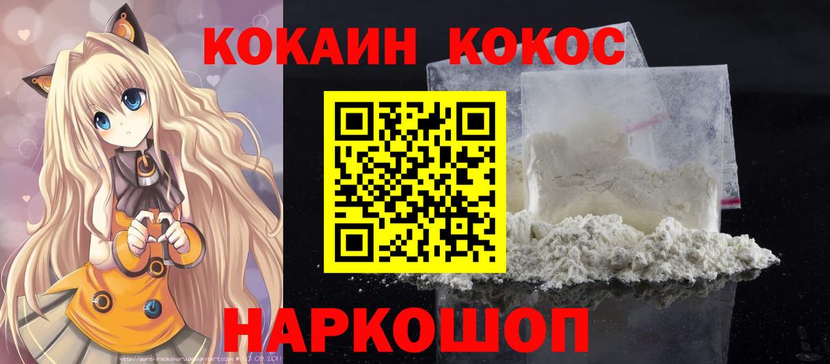 Cocaine Эквадор Семёнов