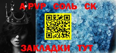 таблы Первоуральск