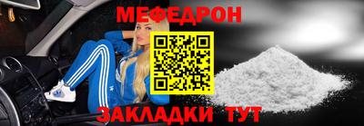 первитин Партизанск