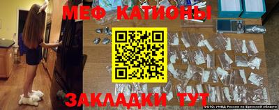 первитин Партизанск