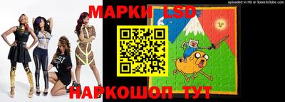 таблы Первоуральск