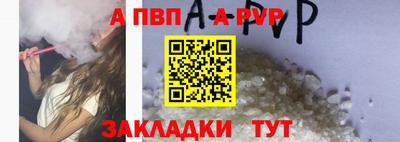 таблы Первоуральск
