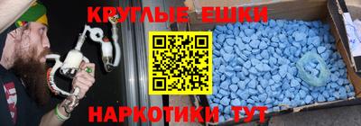 таблы Первоуральск