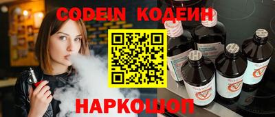 таблы Первоуральск