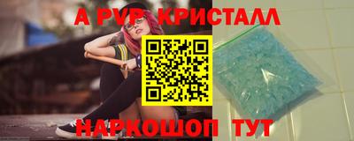 первитин Партизанск