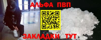 таблы Первоуральск