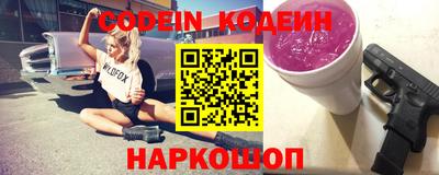 таблы Первоуральск