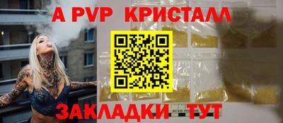 первитин Партизанск