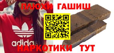 первитин Партизанск