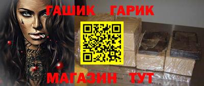 первитин Партизанск