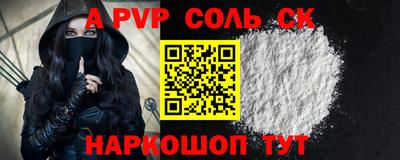 таблы Первоуральск