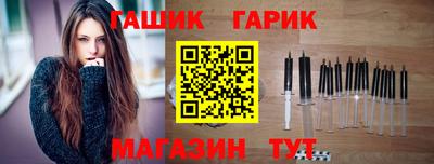 таблы Первоуральск