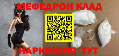первитин Партизанск