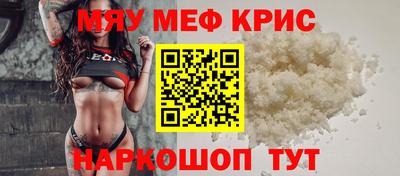 таблы Первоуральск