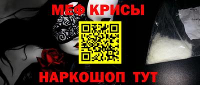 таблы Первоуральск