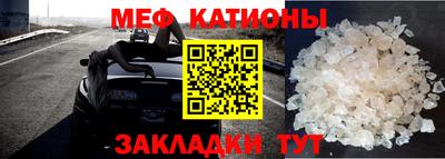 первитин Партизанск