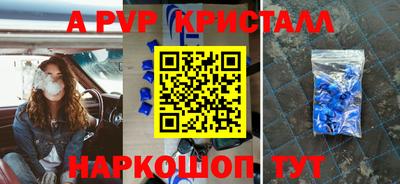 первитин Партизанск