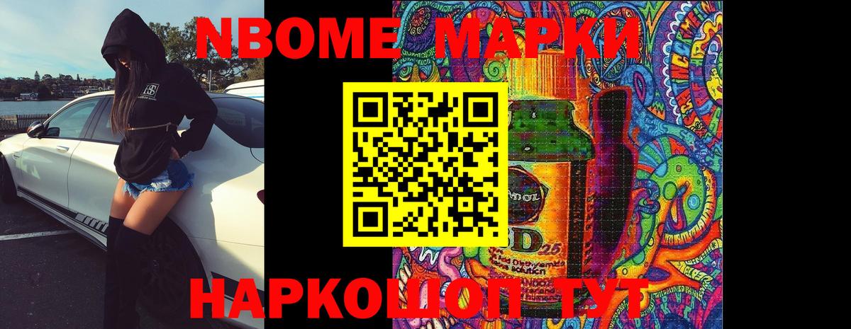 LSD-25 экстази кислота Семёнов