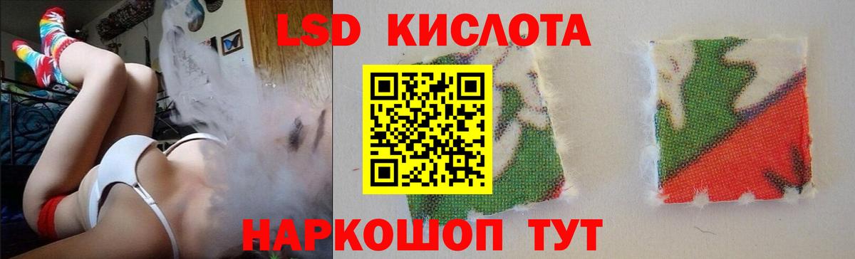 ЛСД экстази кислота    ТОР  ЛСД экстази ecstasy  Семёнов  Вход с VPN 