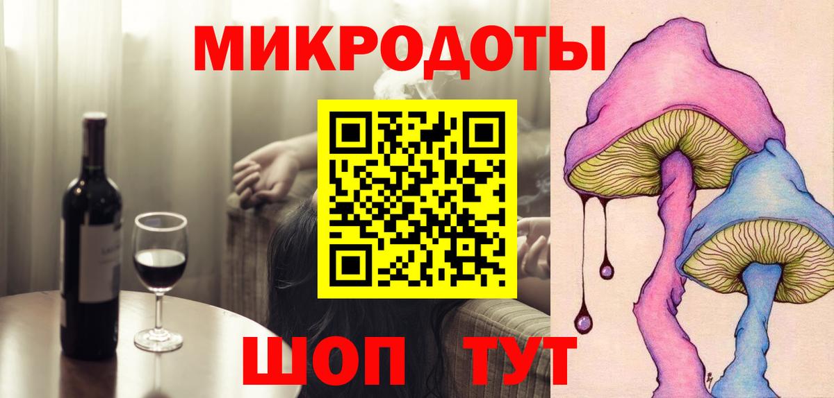 Галлюциногенные грибы мицелий Семёнов
