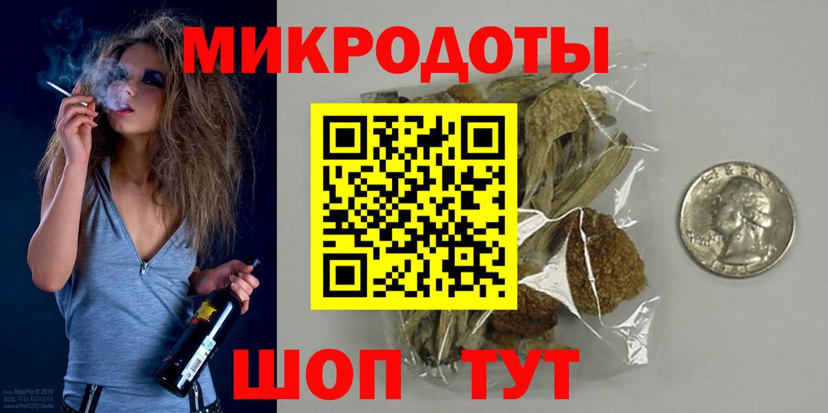 Псилоцибиновые грибы мицелий  Псилоцибиновые грибы мицелий  цена   Вход с VPN  Семёнов 