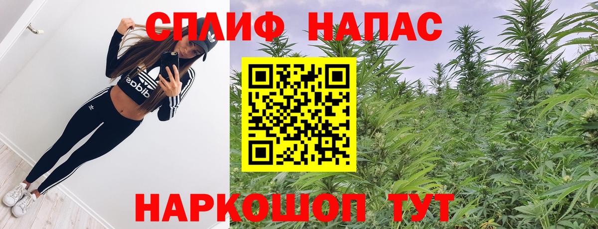 Бошки Шишки индика  Шишки марихуана White Widow  Конопля White Widow  Бошки Шишки OG Kush  Семёнов  Вход с VPN 